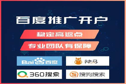 百度SEM代运营实战：从零到一的转化之路