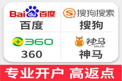 深度解读百度推广竞价的成功要素